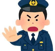 警察官