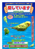 ポスターその1