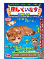 ポスターその3