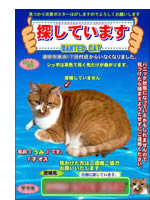 ポスターその6