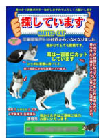 ポスターその7