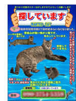 ポスターその8